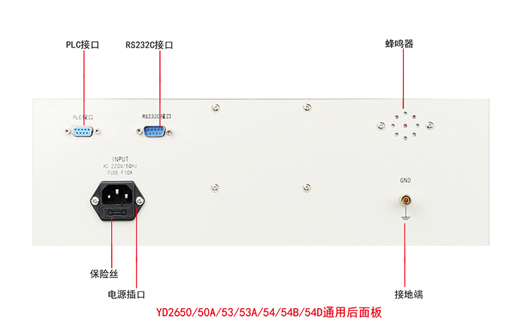 YD2654资料2.jpg
