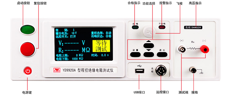 YD9920A资料1.jpg