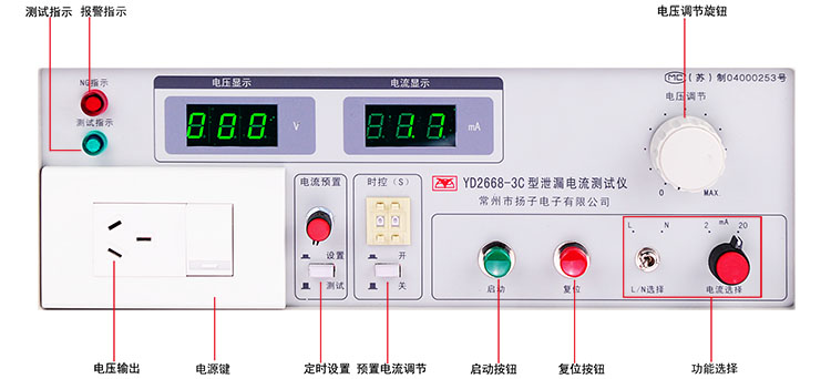 YD2668-3A资料1.jpg