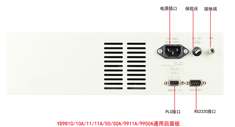 YD9911资料2.jpg