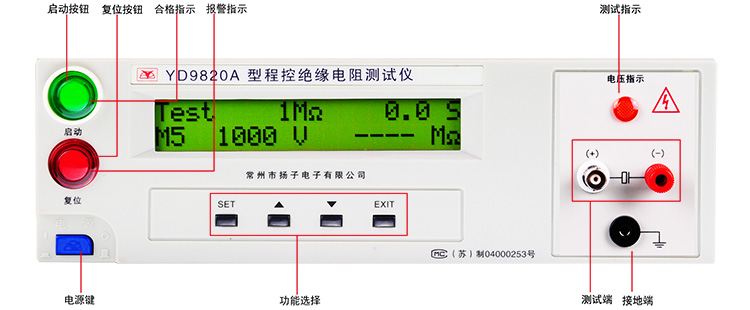 YD9820A资料1.jpg