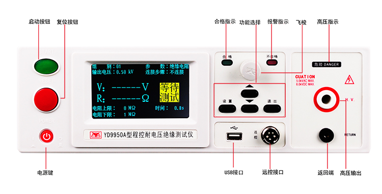 YD9950A资料1.jpg