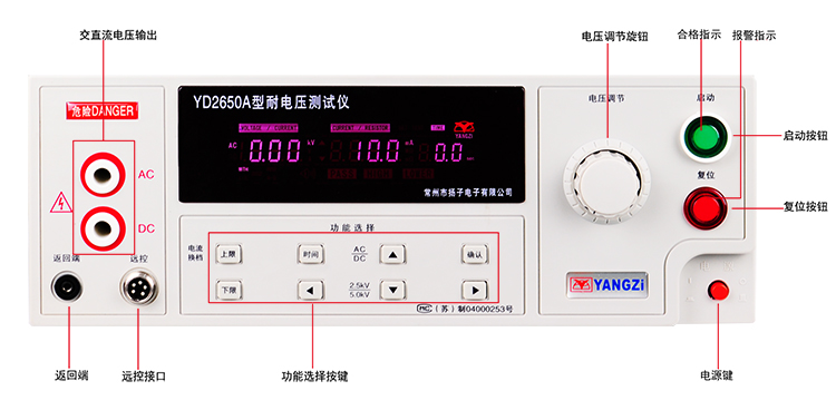 YD2650资料1.jpg