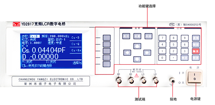 YD2817资料1.jpg