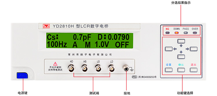 YD2810H资料1.jpg