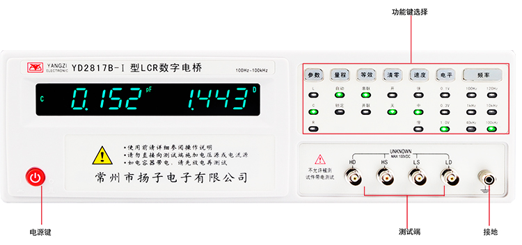 YD2817B-1资料1.jpg