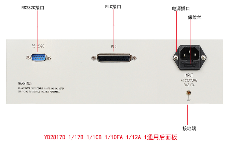 YD2817B-1资料2.jpg