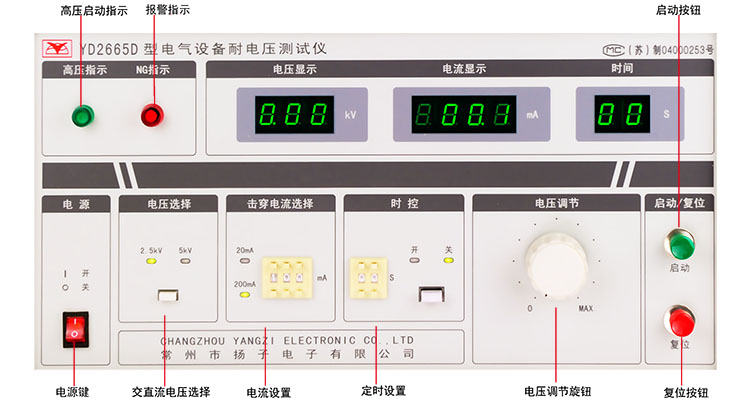 YD2665D资料1.jpg