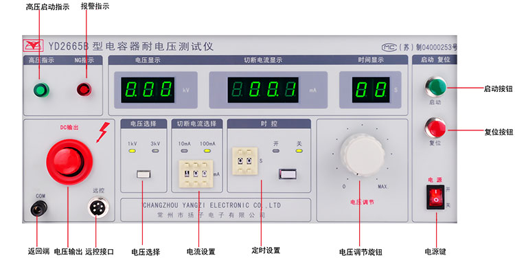YD2665B资料1.jpg