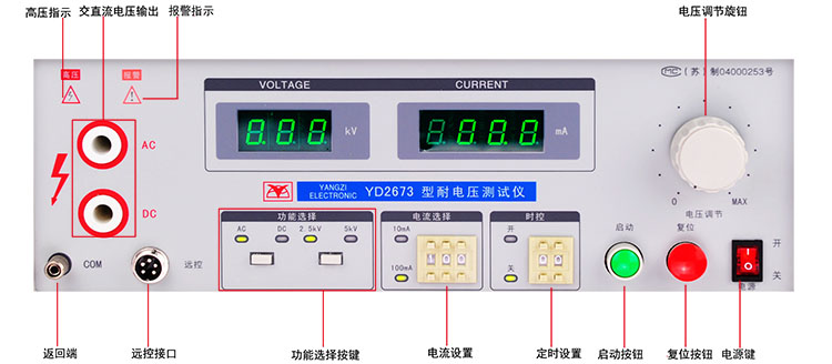 YD2673资料1.jpg
