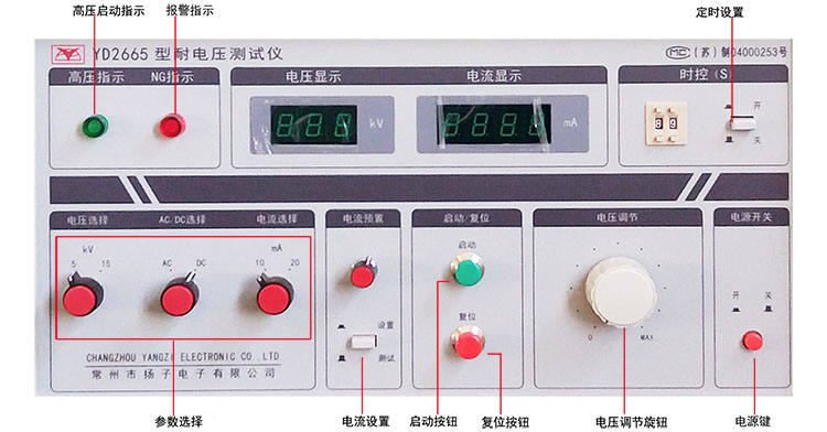 YD2665资料1.jpg