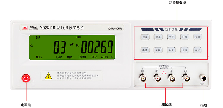 YD2811B资料1.jpg