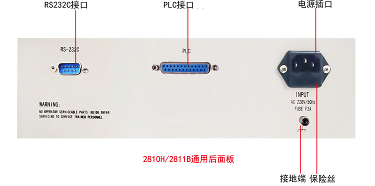 YD2811B资料2.jpg