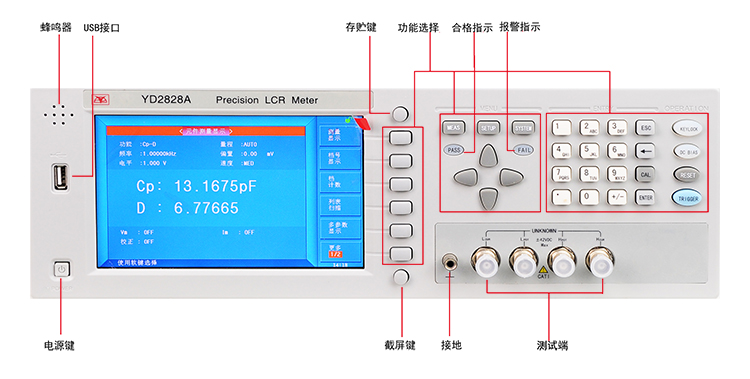 YD2828A资料1.jpg