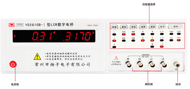 YD2810B-1资料1.jpg