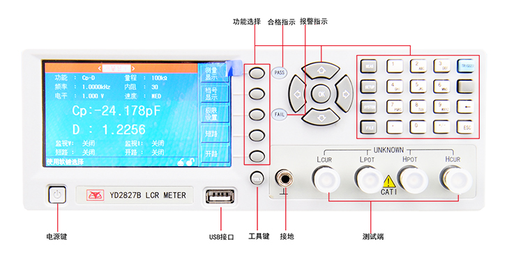 YD2827A资料1.jpg