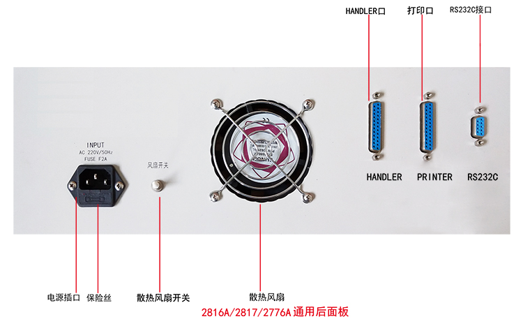 YD2817资料2.jpg