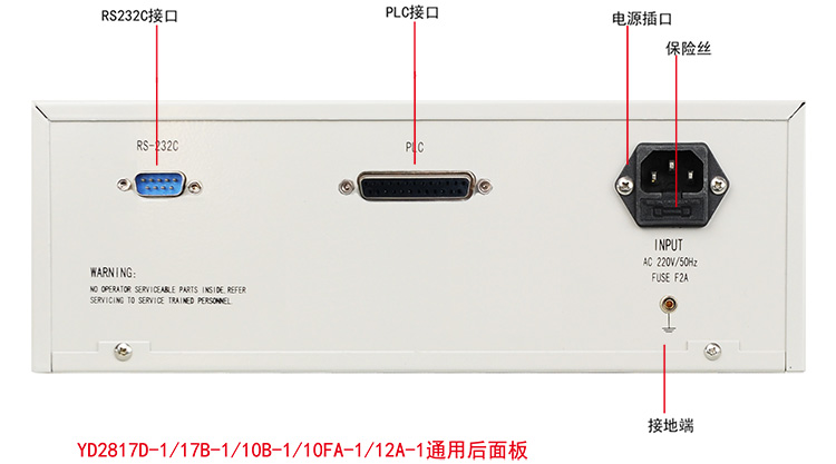 YD2817D-1资料2.jpg