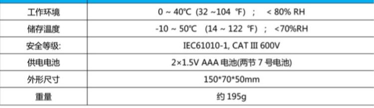 DM91资料 (21).jpg