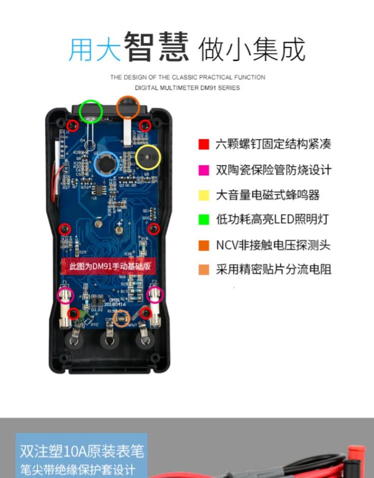 DM91资料 (2).jpg
