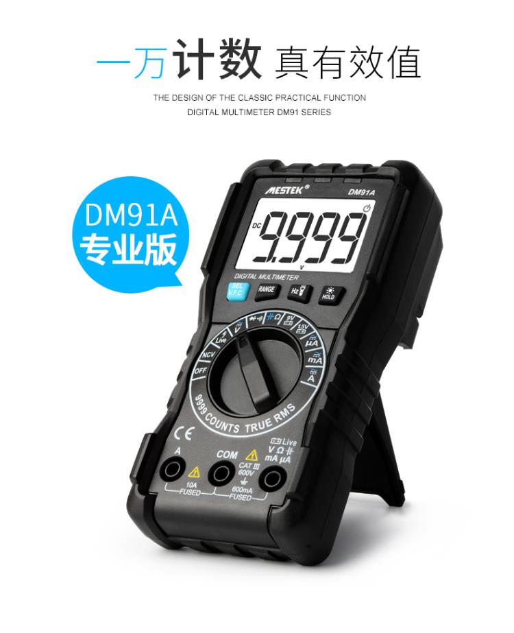 DM91资料 (10).jpg