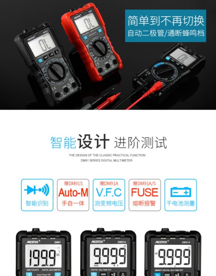 DM91资料 (7).jpg