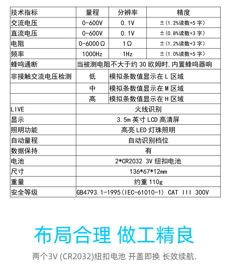 MINI-S10资料 (12).jpg