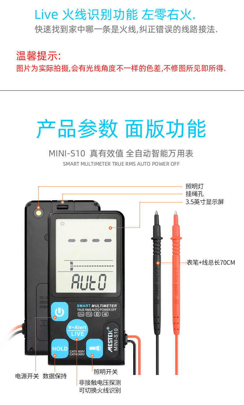 MINI-S10资料 (11).jpg
