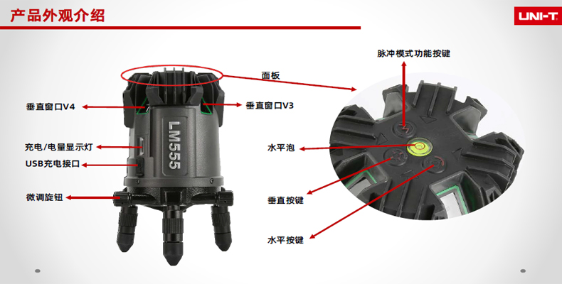 LM555LD资料3.jpg