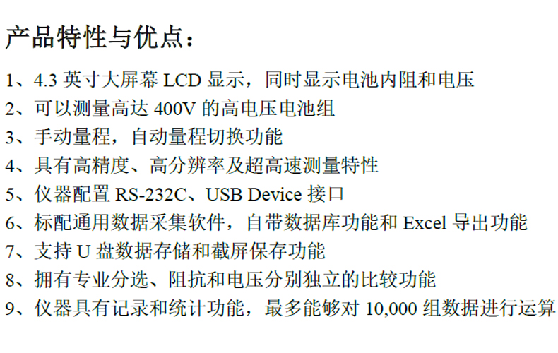 UT3563资料1.jpg