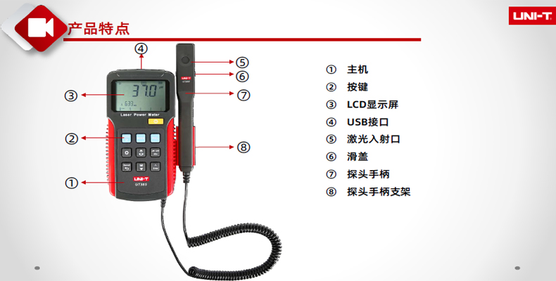UT385资料2.jpg