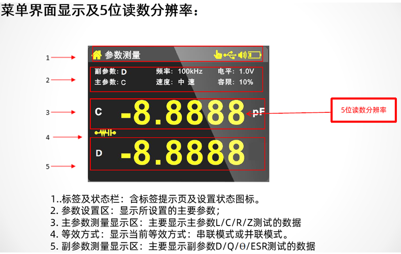 UT622A资料5.jpg