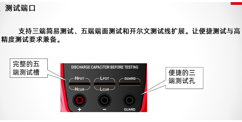 UT622A资料4.jpg