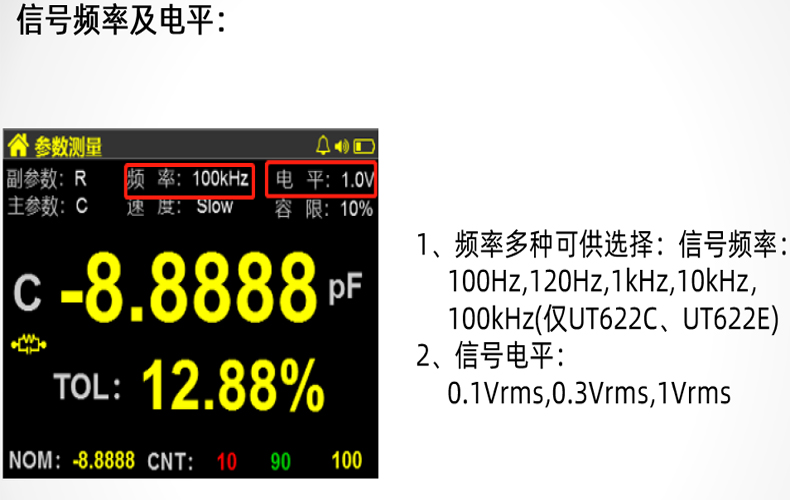 UT622A资料6.jpg