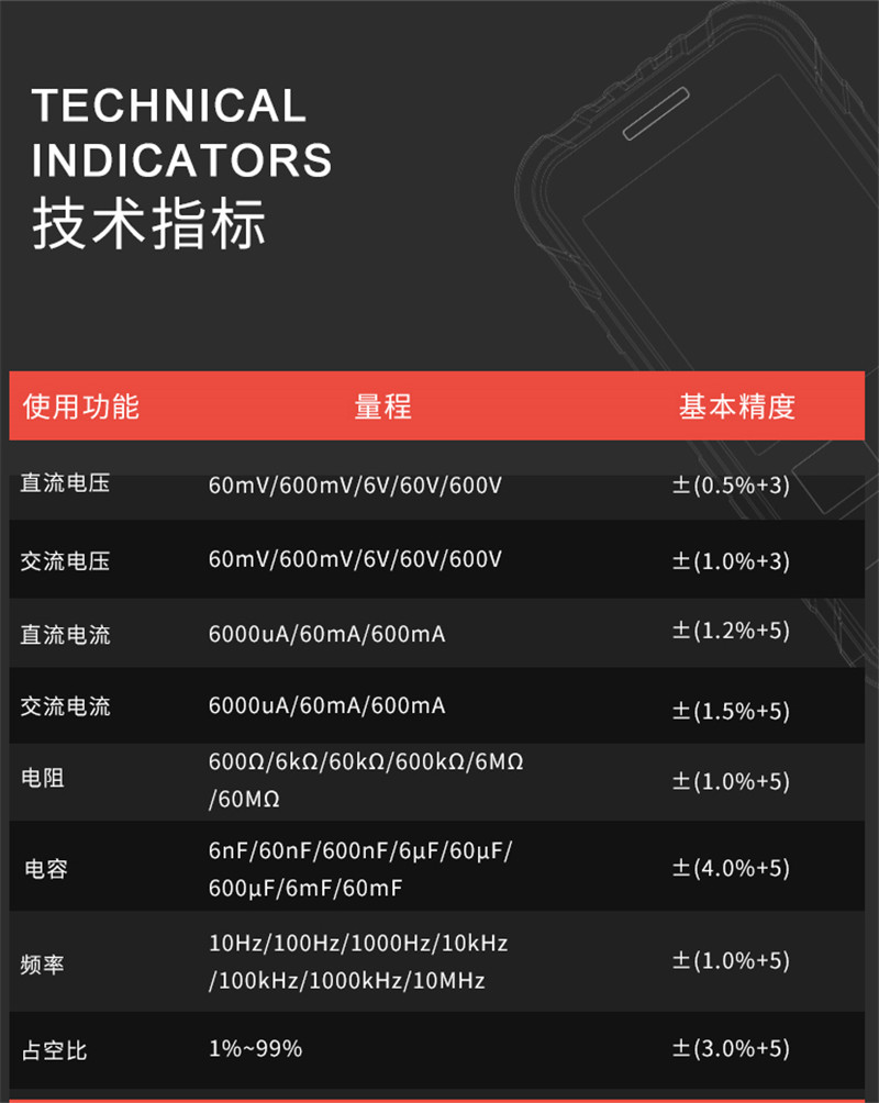 HT112B资料1 (10).jpg