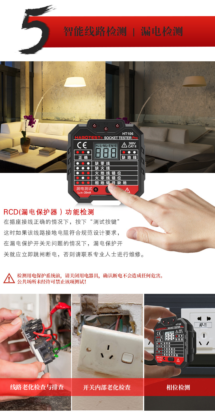 HT106资料 (4).jpg