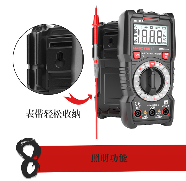 HT113B资料 (11).jpg