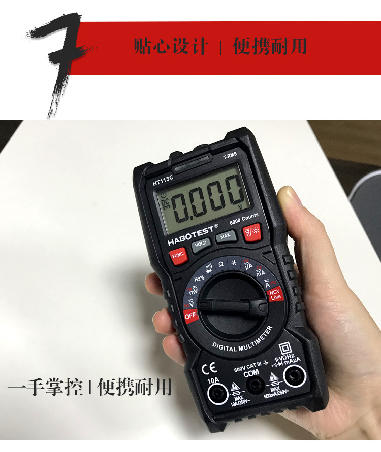 HT113B资料 (10).jpg