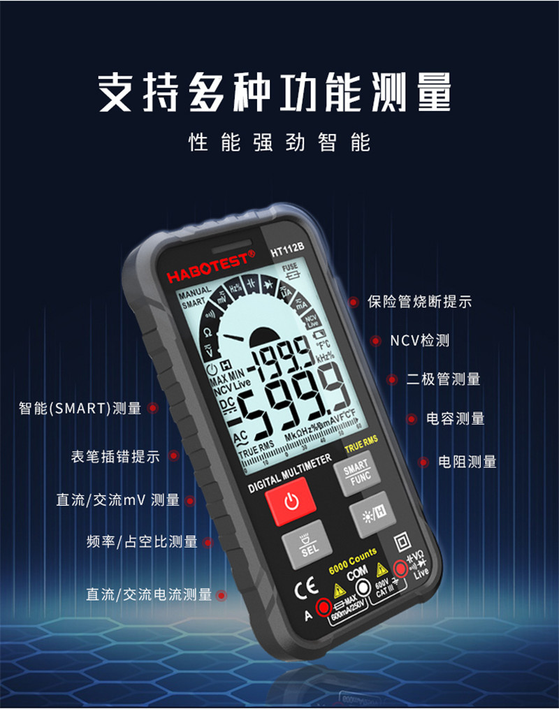 HT112B资料1 (2).jpg