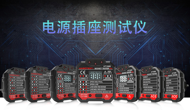 HT106资料 (6).jpg
