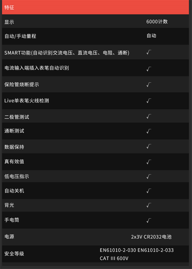 HT112B资料1 (11).jpg