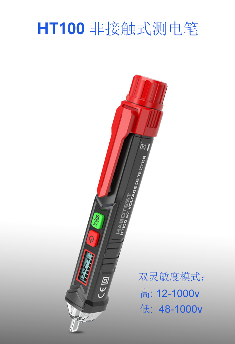 HT100资料 (1).jpg