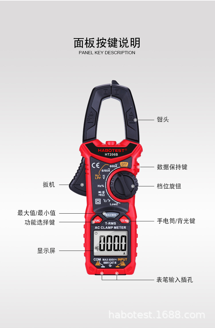 HT206A资料 (4).jpg