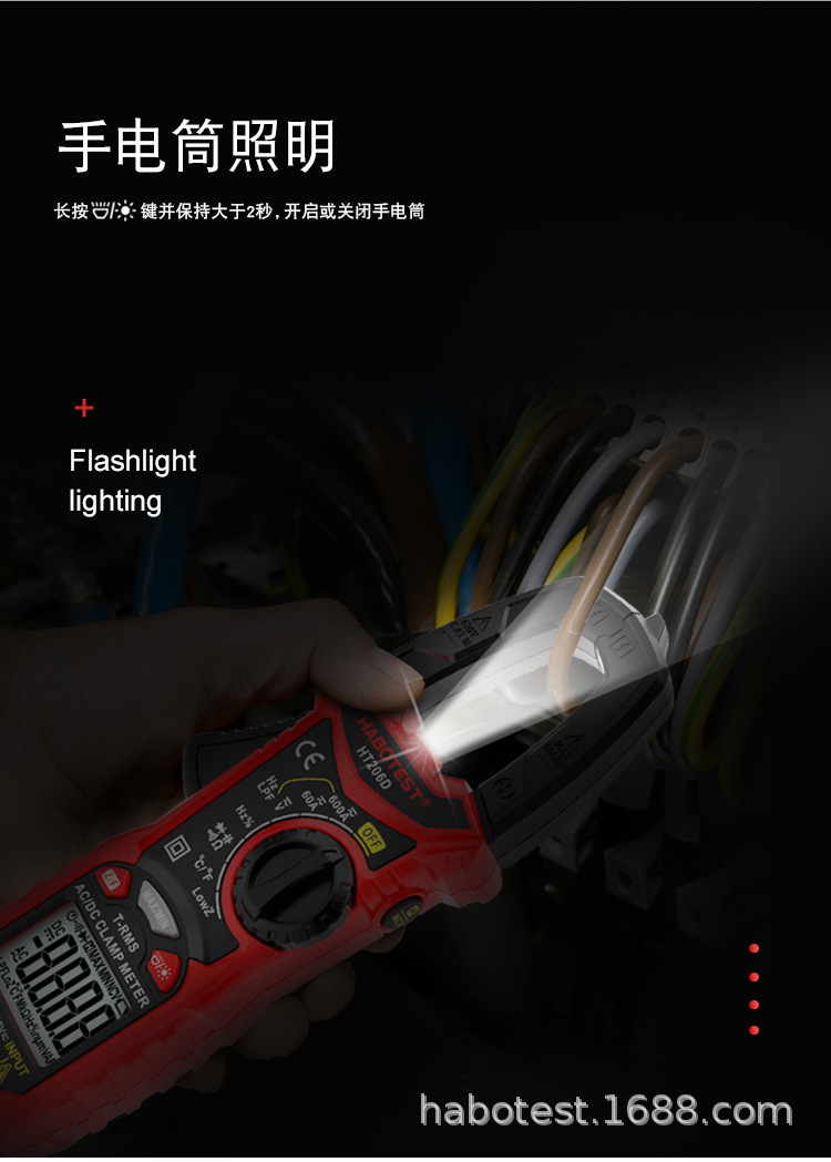 HT206A资料 (7).jpg