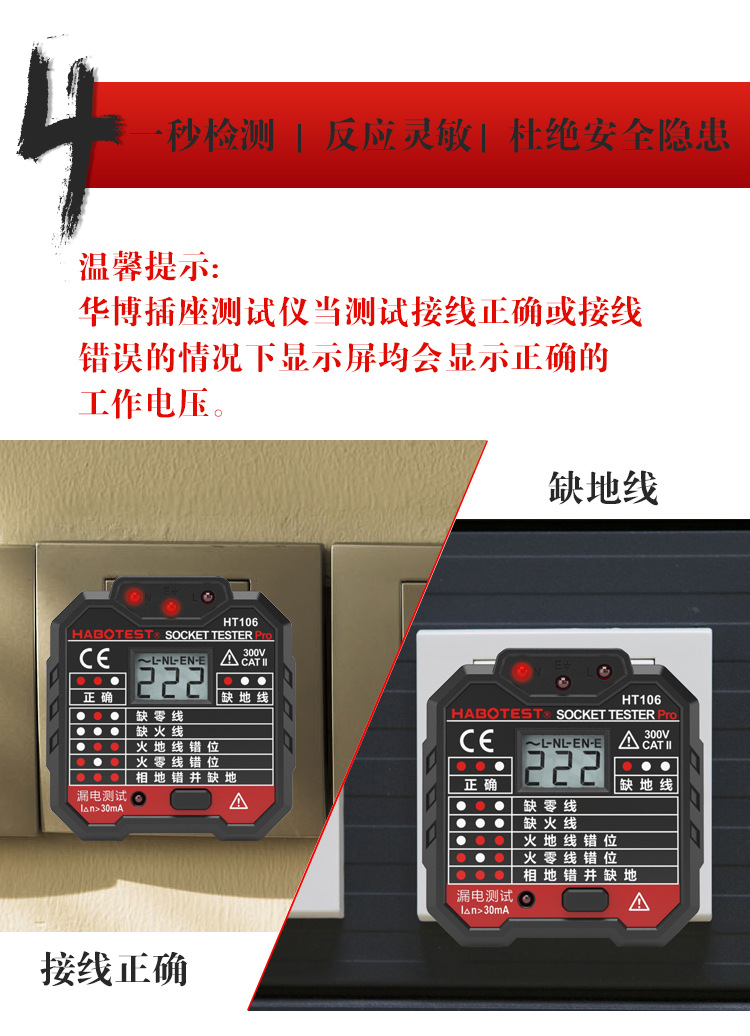 HT106资料 (3).jpg
