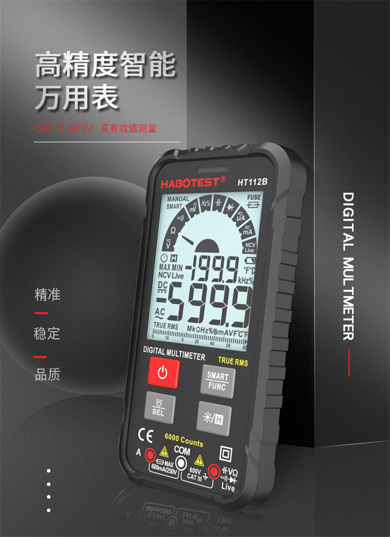 HT112B资料1.jpg