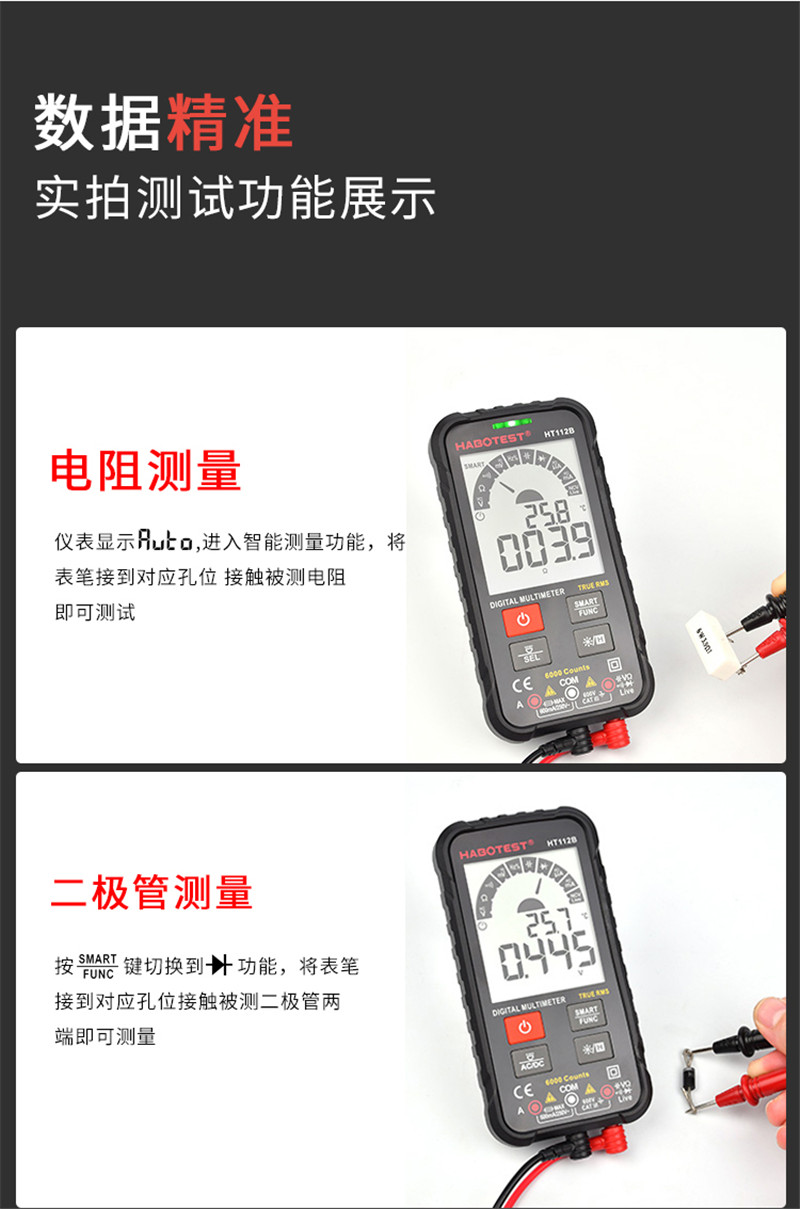 HT112B资料1 (7).jpg