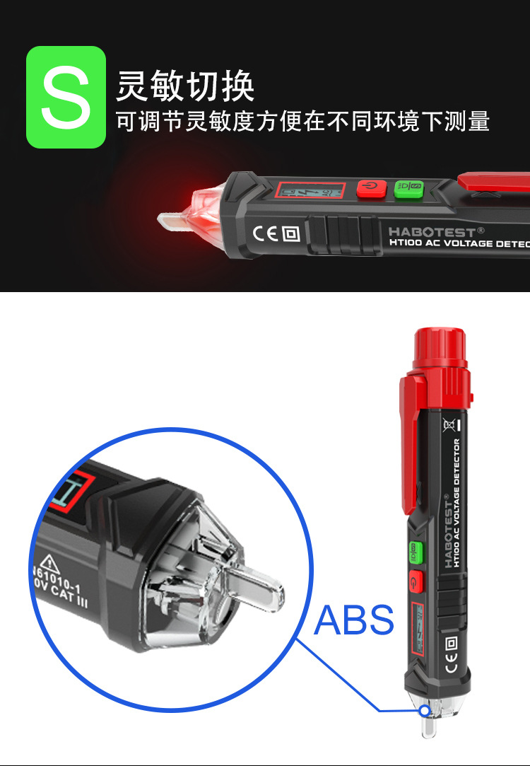 HT100资料 (3).jpg
