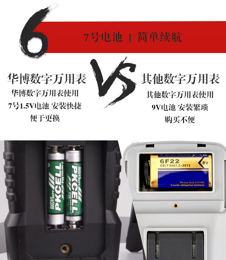 HT113B资料 (9).jpg
