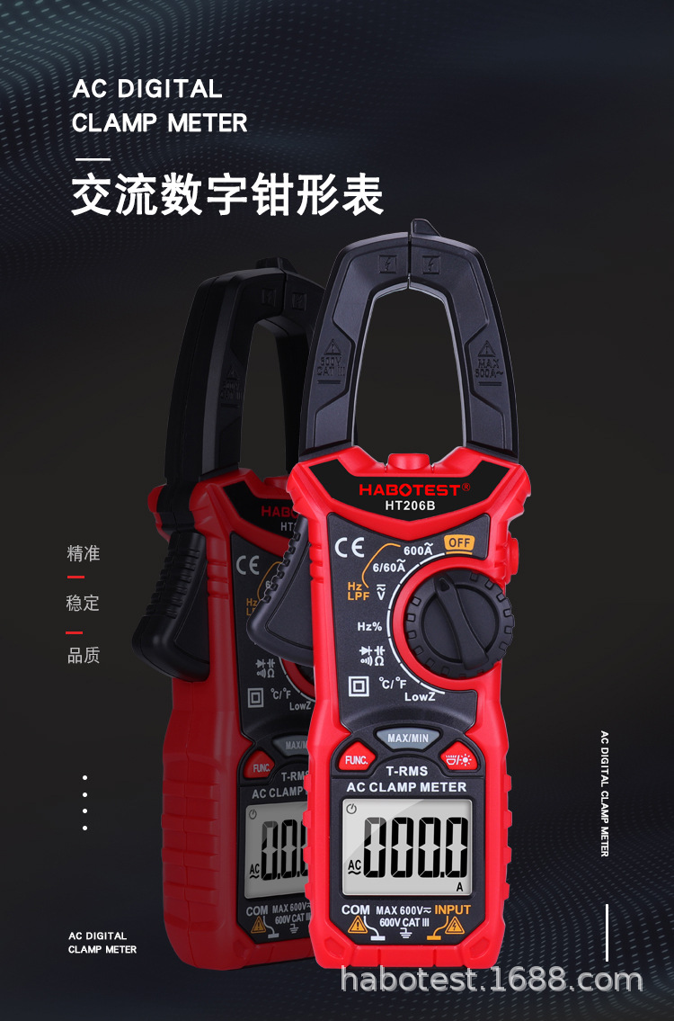 HT206A资料.jpg
